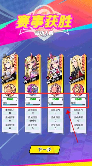 螺旋勇士国际服中文版