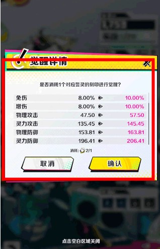 螺旋勇士国际服中文版