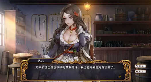 圣女战旗
