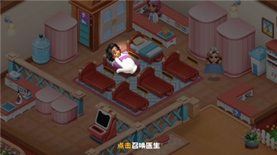 时光疗愈院