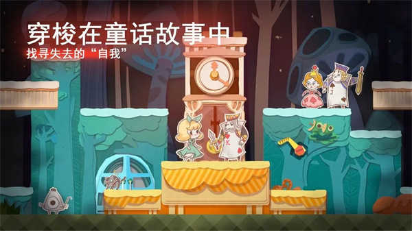 绿色星球2