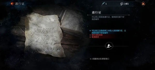 冰汽时代最后的家园游戏截图13