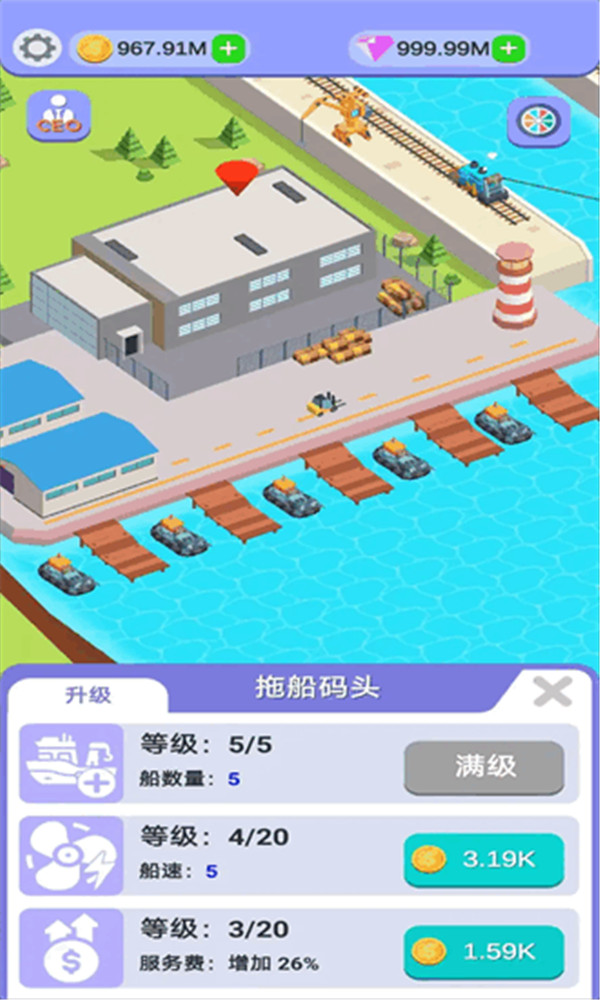 运河建设者