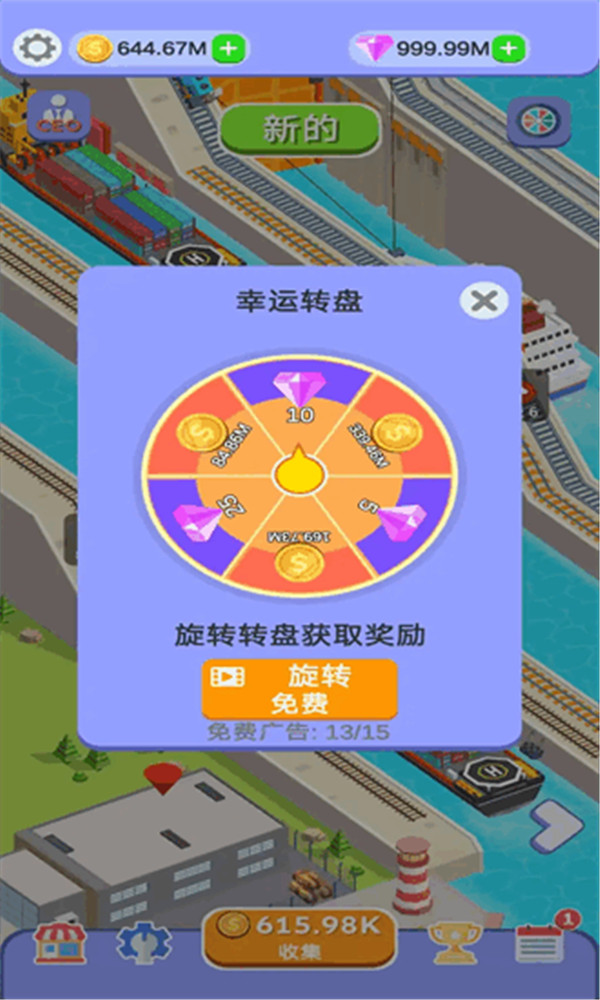 运河建设者