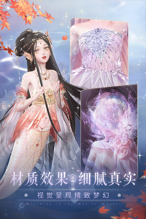 闪耀暖暖国际版