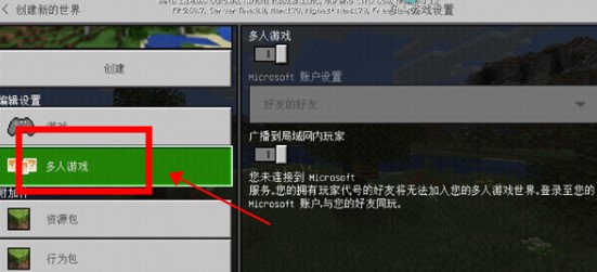 工艺世界圣诞版中文版