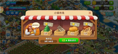 梦想城镇中文版