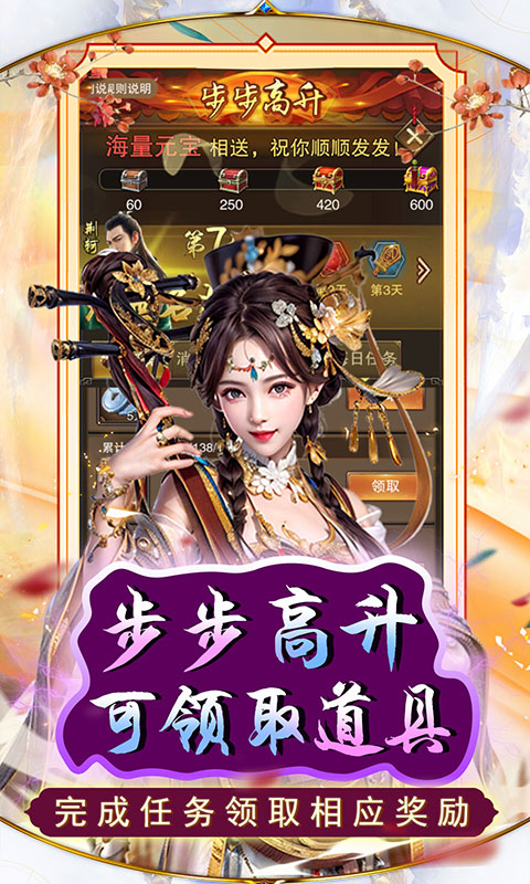 天之命0.1折