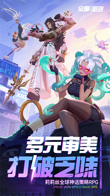 神觉者