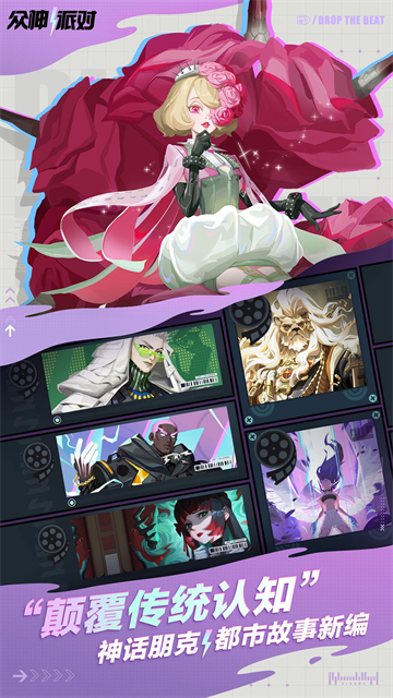 神觉者