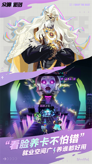 神觉者