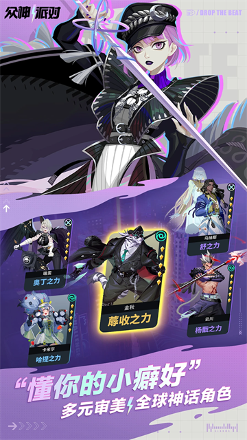 神觉者