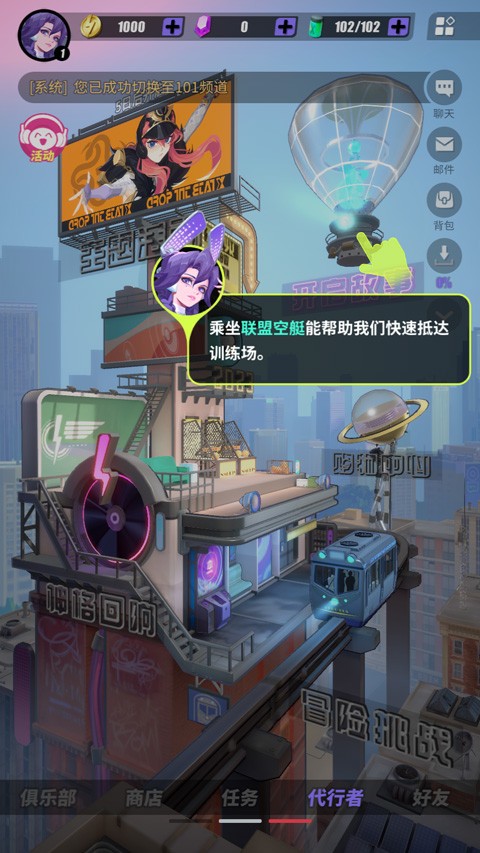 神觉者