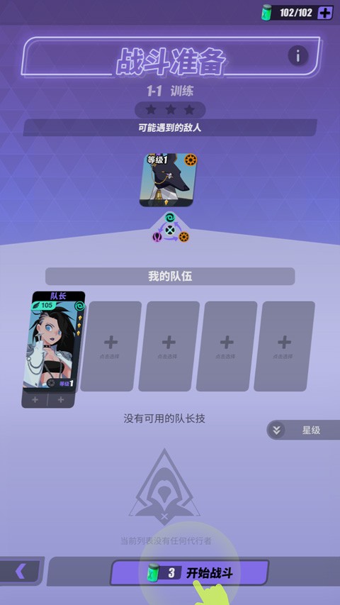 神觉者