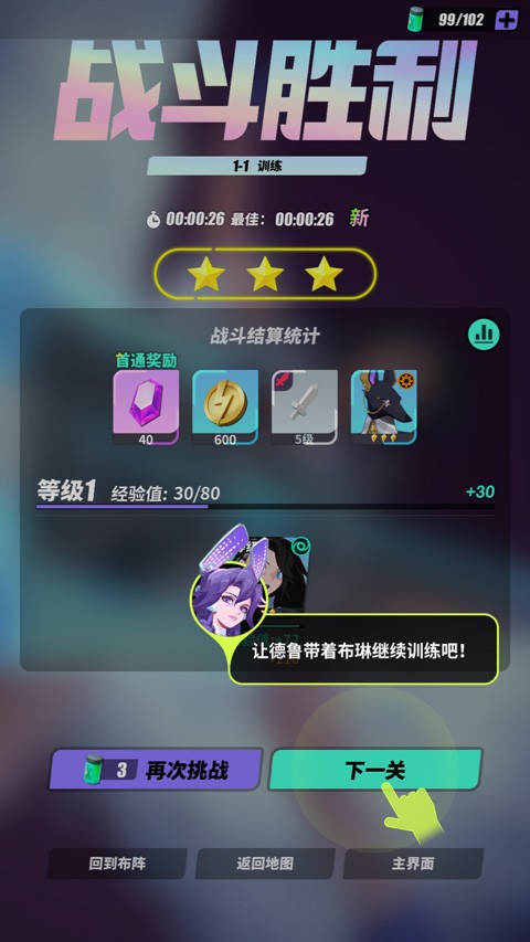 神觉者