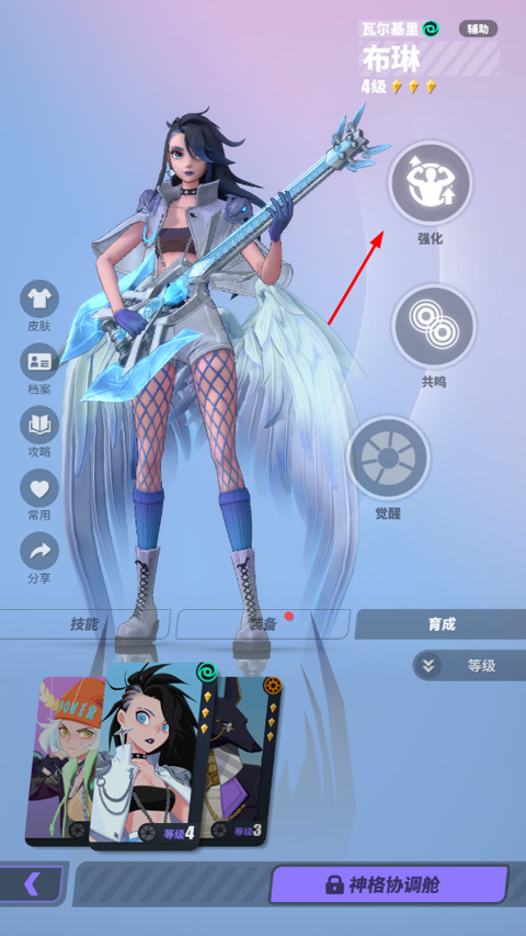 神觉者