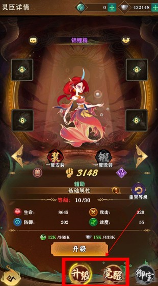 梦回凤歌