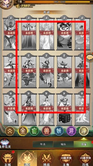 梦回凤歌