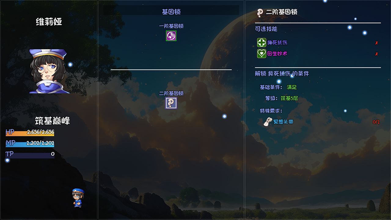 魔塔少女手机版