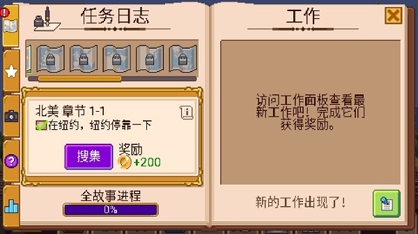 小小铁路汉化版