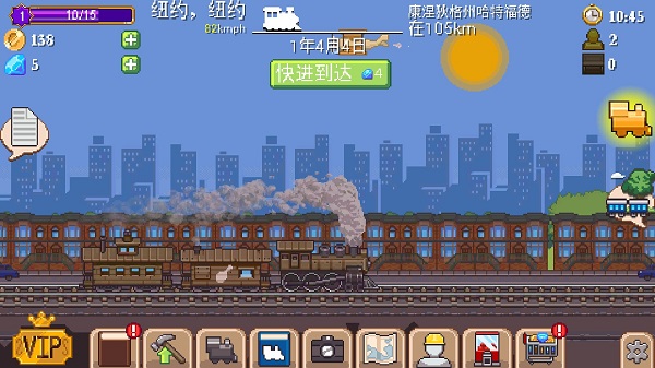 小小铁路汉化版