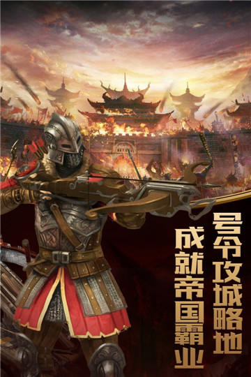 列王之怒