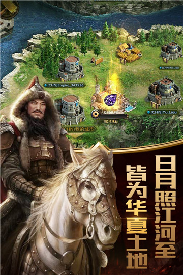 列王之怒