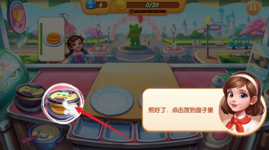 梦幻厨房
