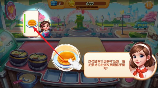 梦幻厨房