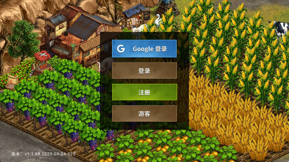 重建生存营地
