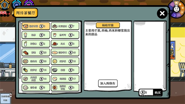 苍生