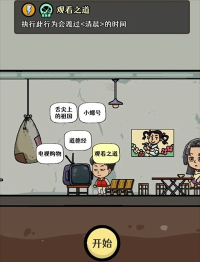 属性训练2