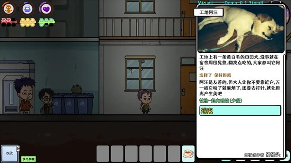 工地阿汪