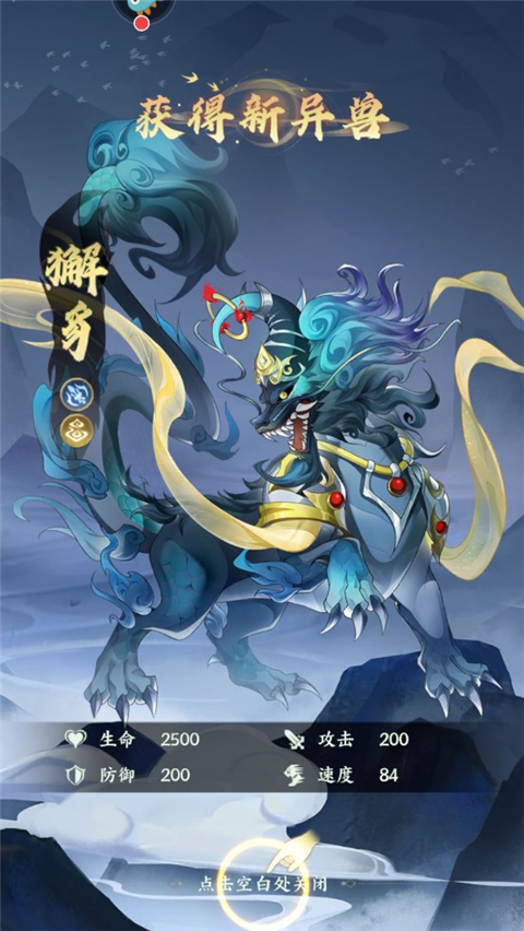口袋山海经0.05折