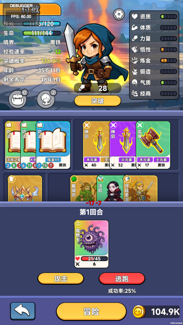 魔卡契约