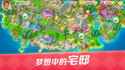 开心大厨手游