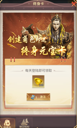 仙岛大乱斗0.1折