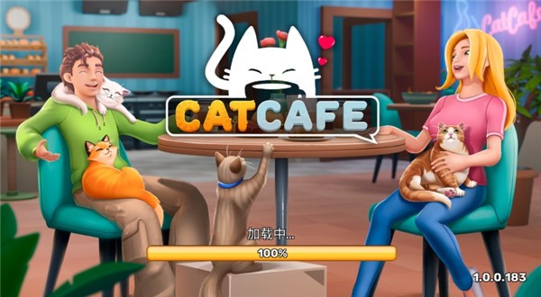 猫咖模拟器
