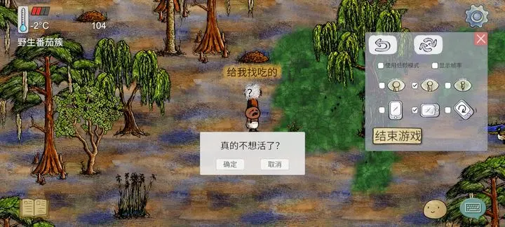 华夏人生手机版