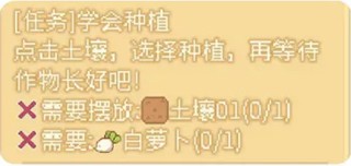 我的可爱村3