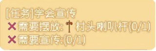 我的可爱村5