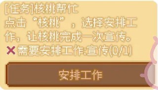 我的可爱村6