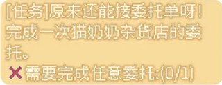 我的可爱村7