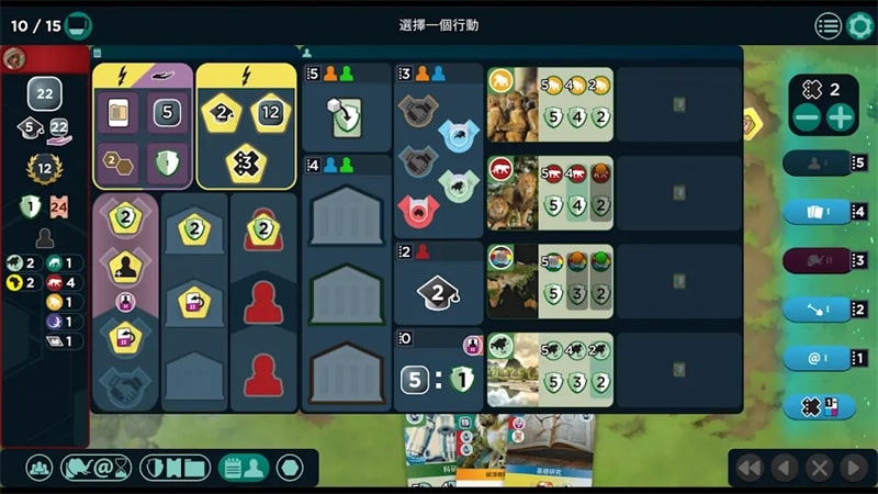 方舟动物园