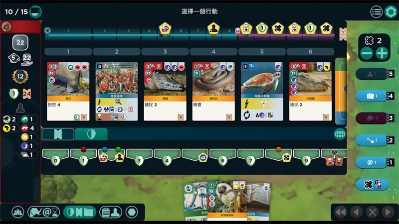 方舟动物园