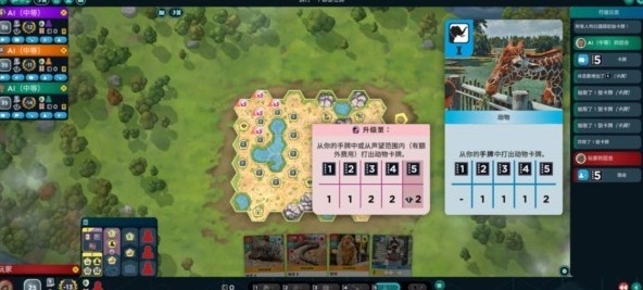 方舟动物园