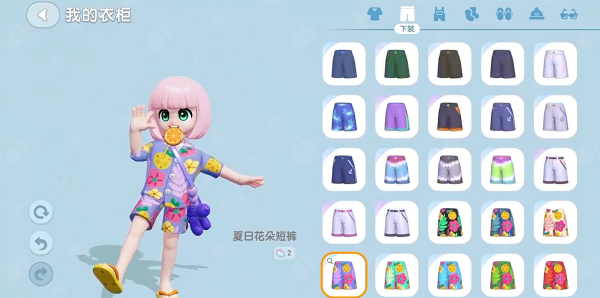 心动小镇国际版