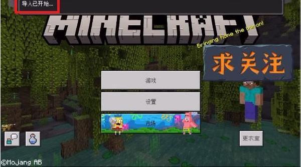 我的世界珍妮模组手机版安装包