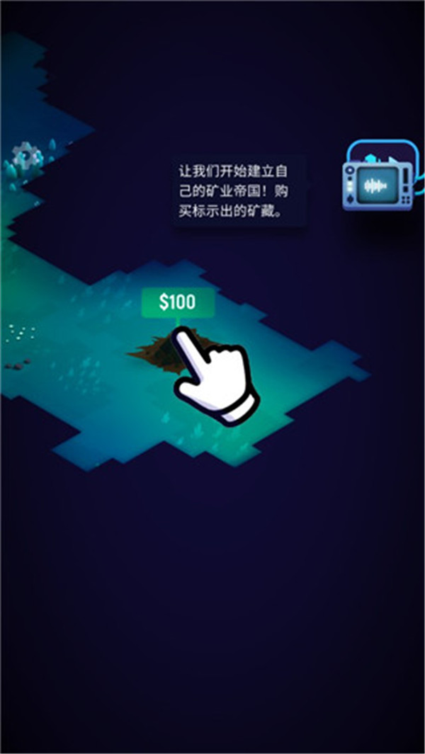 太空矿工