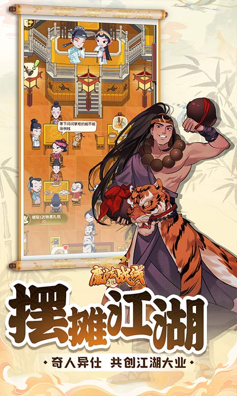 魔法战线0.1折